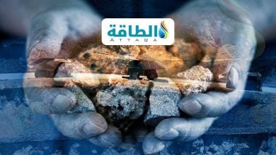 Photo of وكالة الطاقة الدولية تحذر من اتساع فجوة أمن المعادن الحيوية عالميًا