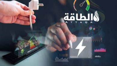 Photo of كفاءة الطاقة قد تخفض استهلاك الشركات الصغيرة والمتوسطة بنسبة 60%