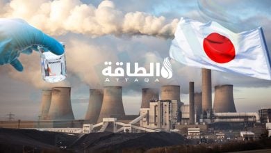 Photo of خطط حرق الأمونيا مع الفحم في اليابان تصطدم بارتفاع التكاليف.. ما علاقة أميركا؟