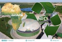 Photo of خريطة إمكانات إنتاج الغاز الحيوي عالميًا.. أفريقيا ضمن المناطق الواعدة (تقرير)