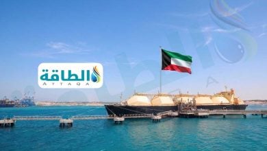 Photo of واردات الكويت من الغاز المسال تهبط لأقل مستوى في 5 سنوات