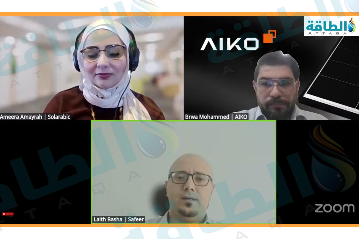 جانب من ندوة حول معايير اختيار ألواح الطاقة الشمسية في السعودية