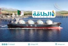 Photo of صادرات الجزائر من الغاز المسال في النصف الأول.. 5 دول تستحوذ على 90%