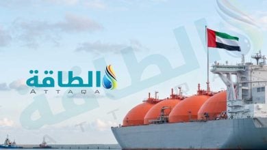 Photo of صادرات الإمارات من الغاز المسال تهبط 50%.. وهذه خريطة المستوردين