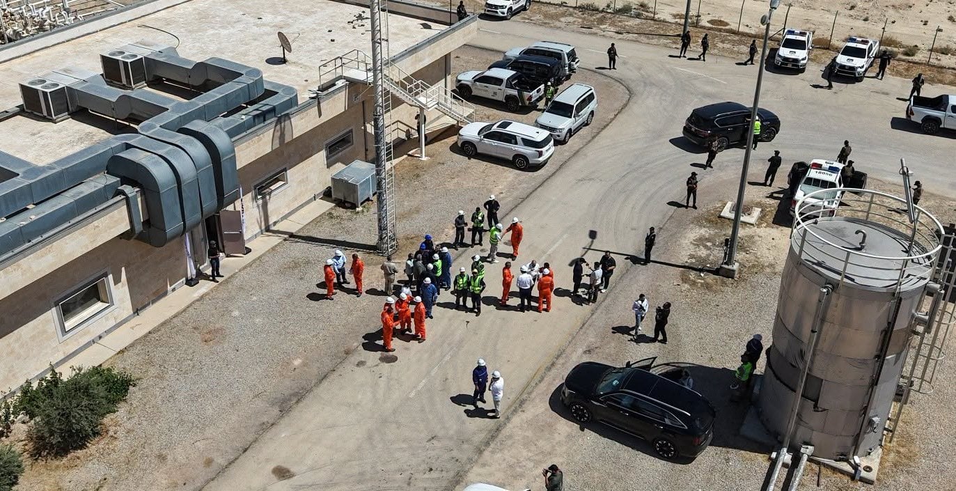 أديس السعودية