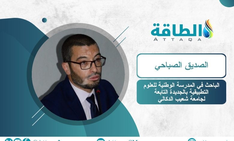 Photo of إنتاج الهيدروجين الأخضر في المغرب.. دراسة تكشف التصميم الأمثل لخفض التكلفة