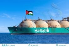 Photo of واردات الأردن من الغاز المسال تهبط 34%.. 3 دول توفر كل الشحنات