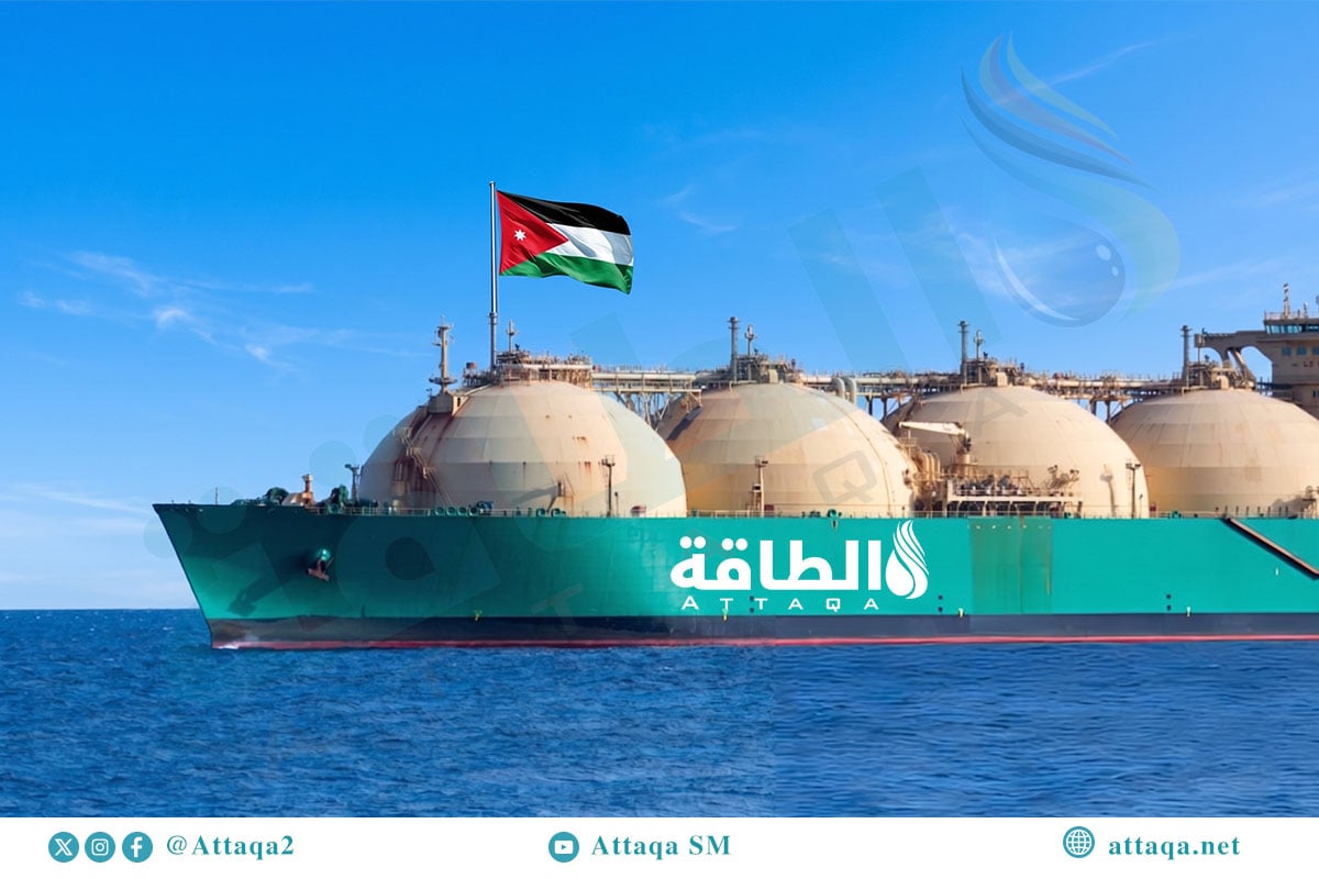 واردات الأردن من الغاز المسال