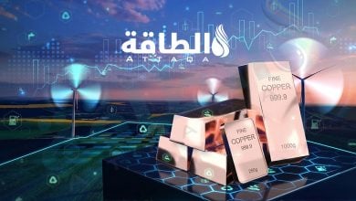 Photo of الطلب على النحاس قد يرتفع 3 ملايين طن بحلول 2030.. وهذه حصة الطاقة النظيفة