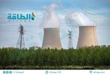 Photo of قفزة مرتقبة في توليد الكهرباء من الطاقة النووية عالميًا خلال 2027