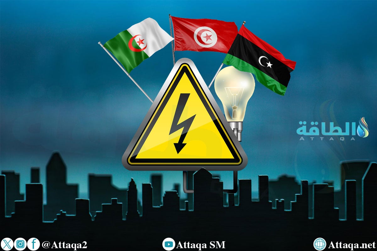 انقطاع الكهرباء في 3 دول عربية