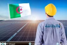 Photo of الطاقة الشمسية في الجزائر يراودها حلم الـ15 غيغاواط.. كيف تحققه؟