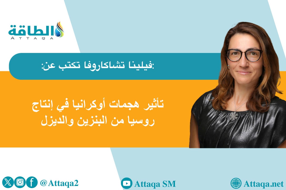 الوقود في روسيا