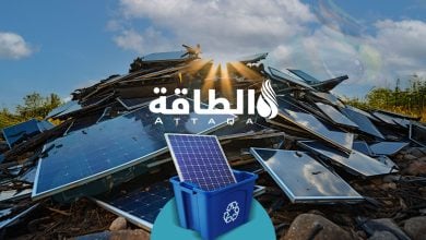 Photo of نفايات الألواح الشمسية قد تتجاوز 25 مليون طن سنويًا.. وهذه أبرز الحلول