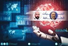 Photo of خبير: إغلاق مضيق هرمز أفاد الولايات المتحدة.. وهذه خطتها لاحتكار صناعة الذكاء الاصطناعي