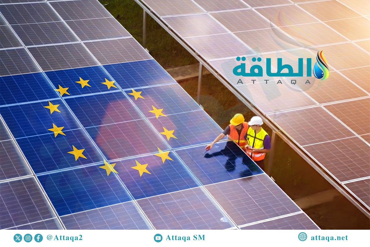 الطاقة الشمسية في الاتحاد الأوروبي