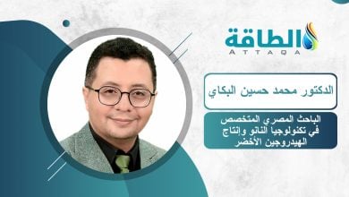 Photo of تكلفة إنتاج الهيدروجين الأخضر.. تفاصيل تقنية لباحث مصري