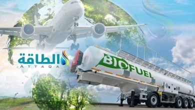 Photo of أزمة هرمز تُبقي أسعار وقود الطيران المستدام عند مستويات مرتفعة حتى 2027