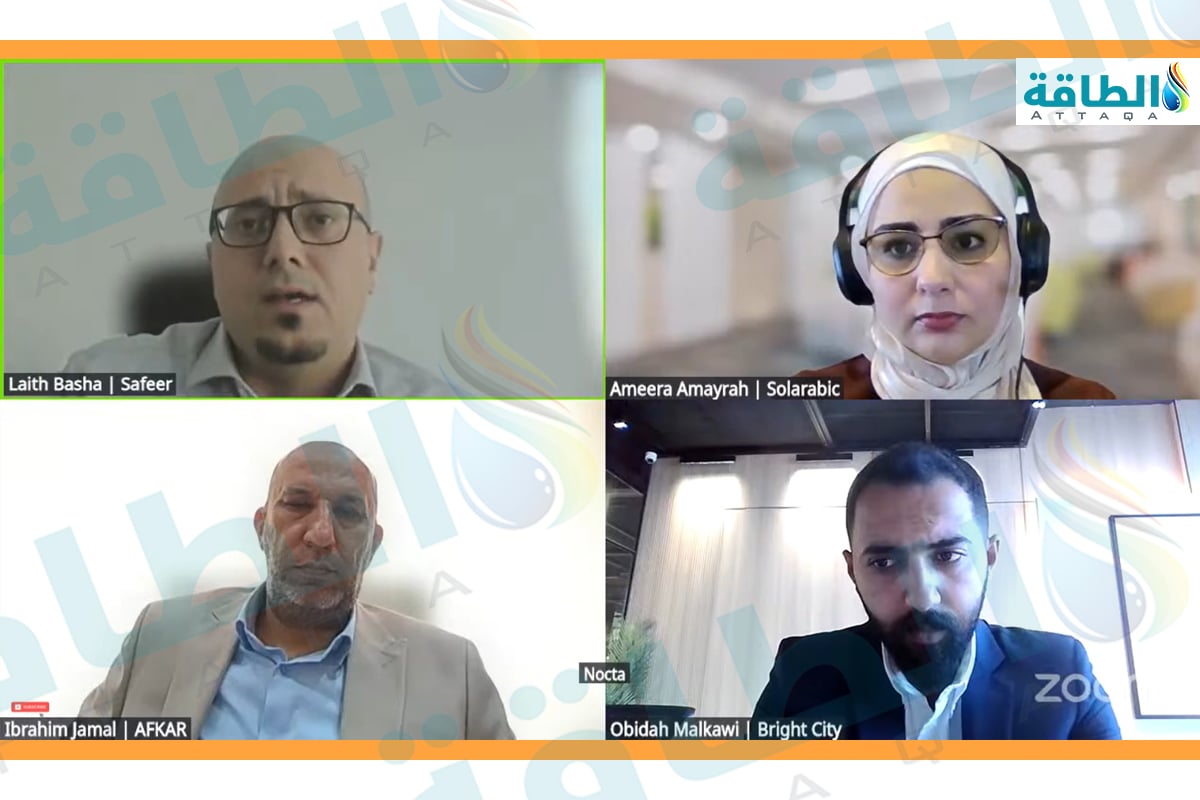 جانب من ندوة حول معايير اختيار ألواح الطاقة الشمسية في السعودية