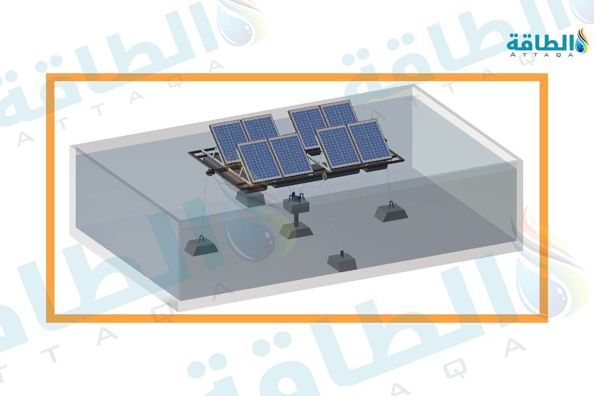 نموذج ثلاثي الأبعاد لمنصة كهروضوئية عائمة مزودة بنظام الإرساء المقترح