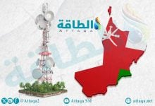 Photo of إنتاج الكهرباء في سلطنة عمان يرتفع 6.8%