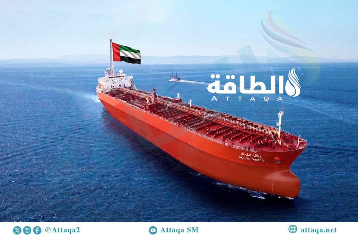 صادرات الإمارات من النفط في النصف الأول 2026