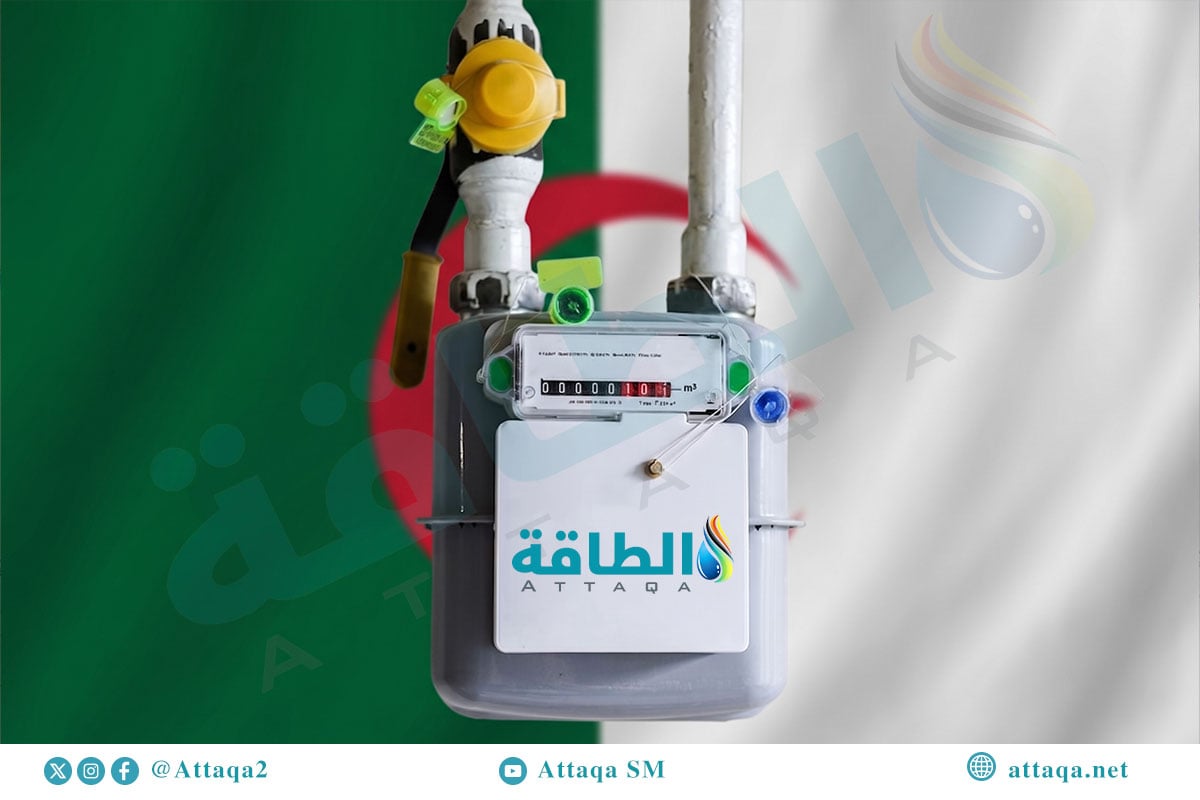 كم تستهلك الجزائر من الغاز يوميًا؟