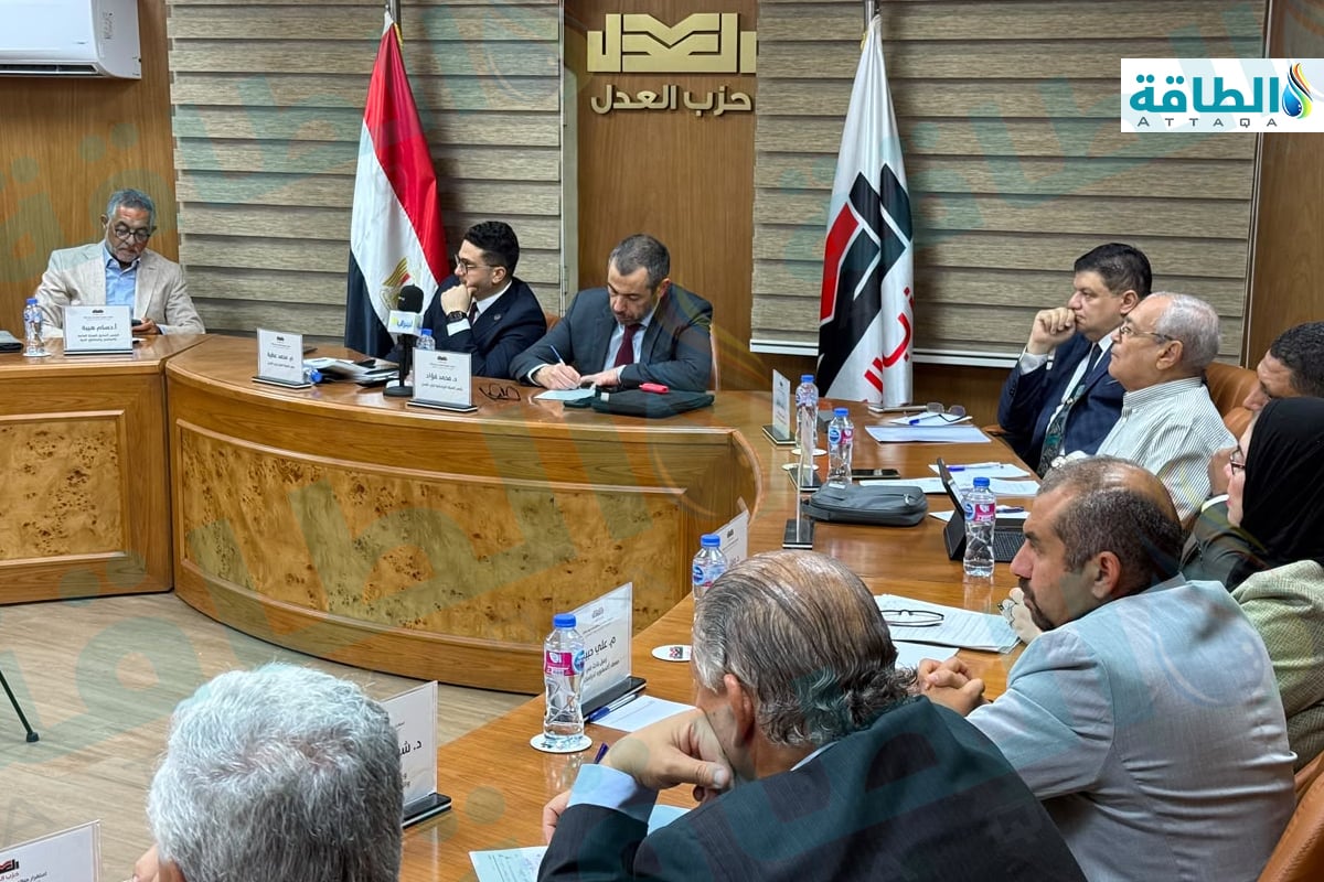 جانب من فعاليات ندوة حزب العدل المصري حول الحلول المقترحة لحل أزمة الطاقة في مصر