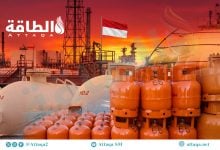 Photo of استهلاك غاز النفط المسال في إندونيسيا يتوسع.. وهذه فاتورة الواردات (تقرير)