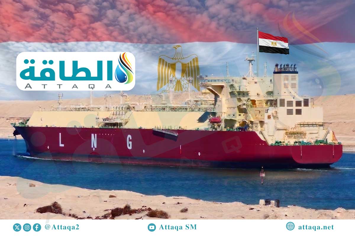 واردات مصر من الغاز المسال