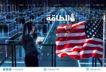 Photo of سعة مراكز البيانات الأميركية قد تصل إلى 118 غيغاواط
