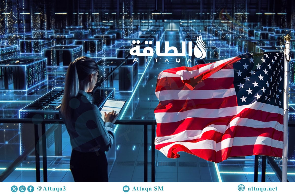 مراكز البيانات الأميركية