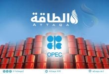 Photo of أوبك تخفض توقعات الطلب على النفط في 2026 بسبب الصين والهند