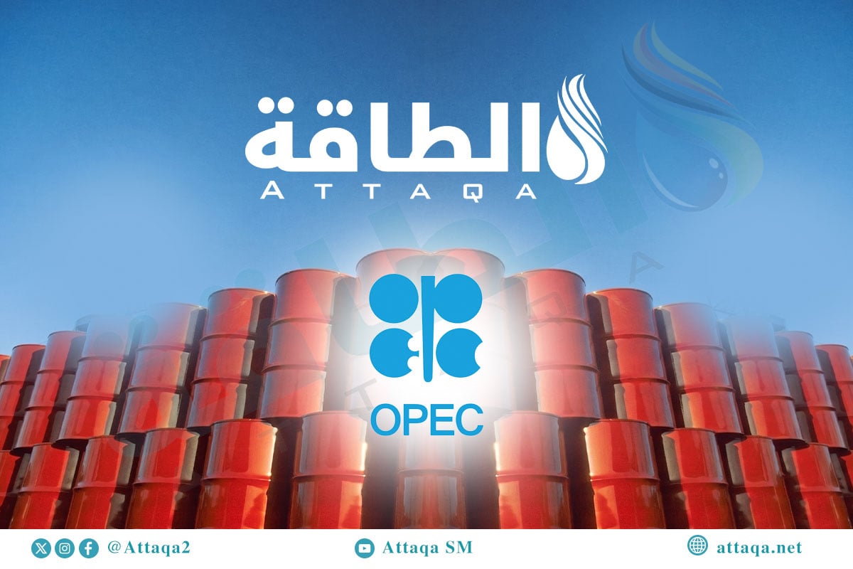 الطلب على النفط في 2026