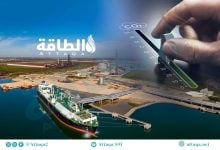 Photo of صناعة الغاز المسال تتبنى 3 تقنيات لخفض الانبعاثات (تقرير)
