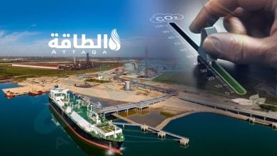 Photo of صناعة الغاز المسال تتبنى 3 تقنيات لخفض الانبعاثات (تقرير)