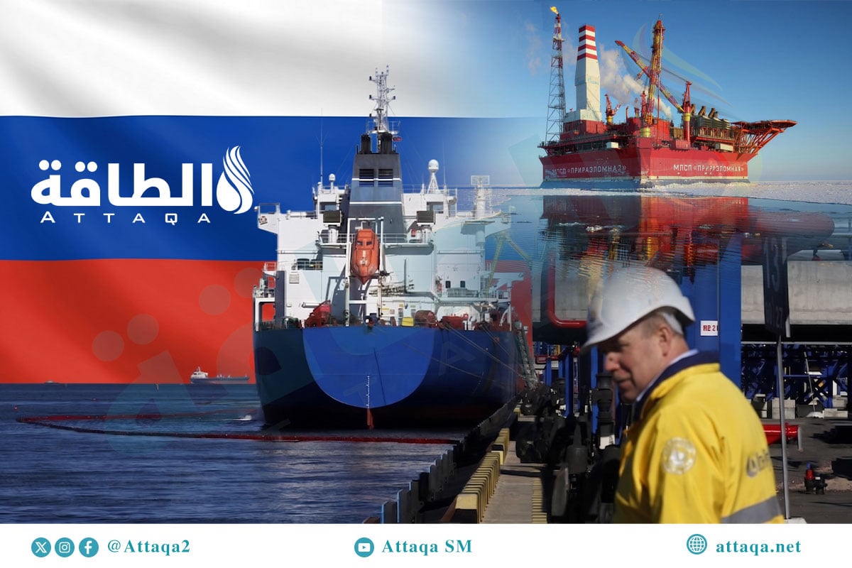 إيرادات صادرات الطاقة الروسية