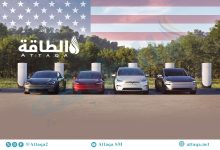 Photo of اليوم) مبيعات السيارات الكهربائية في أميركا تواصل التراجع.. و"الهجينة" تعزز هيمنتها