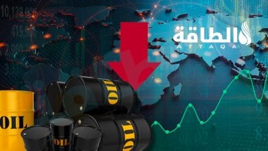 Photo of خفض توقعات أسعار النفط في 2026 بنسبة 14%.. وهذه تقديرات 2027 (تقرير)