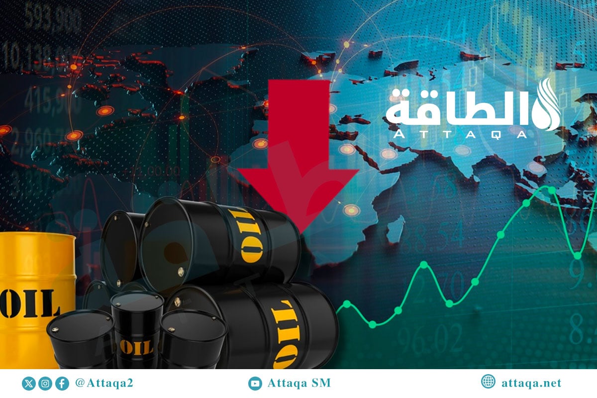 توقعات أسعار النفط في 2026