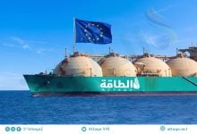 Photo of 4 دول تستأثر بنصف واردات أوروبا من الغاز المسال في 6 أشهر