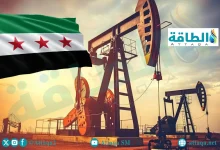 Photo of التنقيب عن النفط والغاز في سوريا يترقب انتعاشة بدعم توتال إنرجي