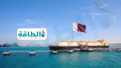Photo of صادرات قطر من الغاز المسال تهبط 60%.. والحرب تعصف بالربع الثاني