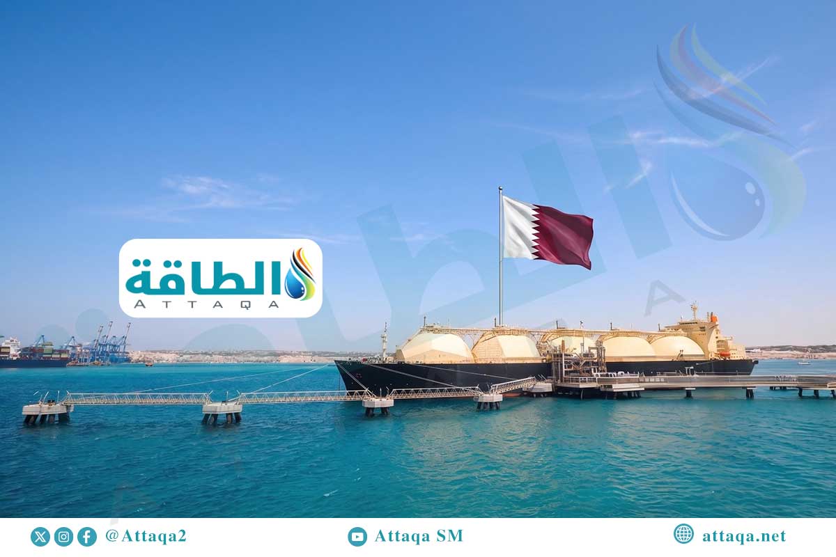 صادرات قطر من الغاز المسال