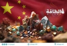 Photo of قيود صادرات المعادن الحيوية تتصاعد.. ليست في الصين فقط (تقرير)