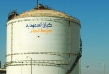 Photo of كيان السعودية للبتروكيماويات تخسر 179 مليون دولار في 3 أشهر