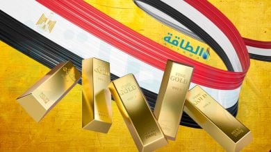 Photo of أسعار الذهب في مصر اليوم.. عيار 21 يصعد 65 جنيهًا