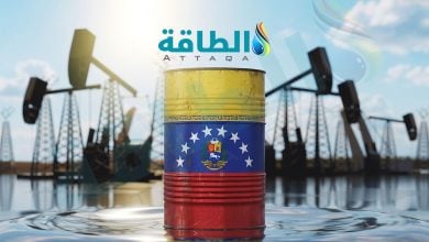 Photo of إنتاج النفط الفنزويلي يتجه إلى انتعاش تدريجي.. وهذه أبرز المحركات حتى 2028