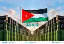 Photo of واردات الأردن من النفط الخام ومشتقاته تقفز 50% في 6 أشهر