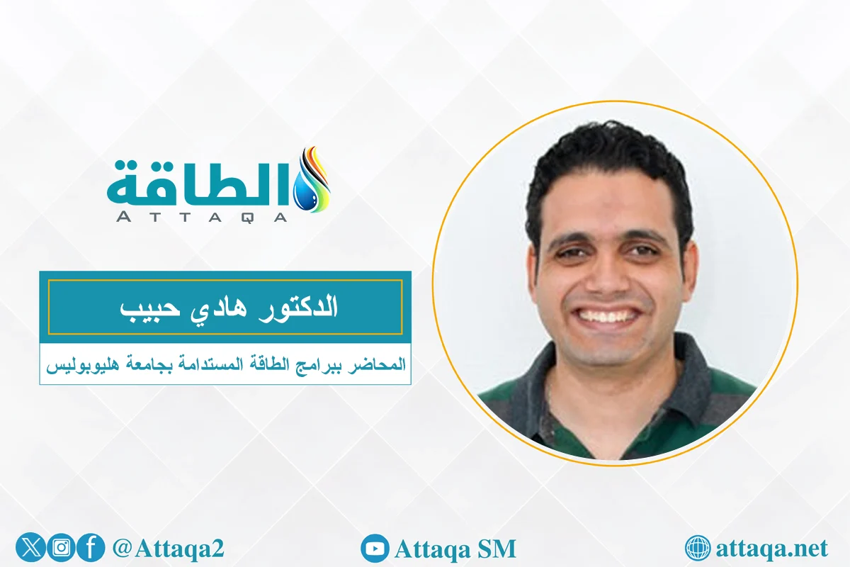 مزارع الرياح